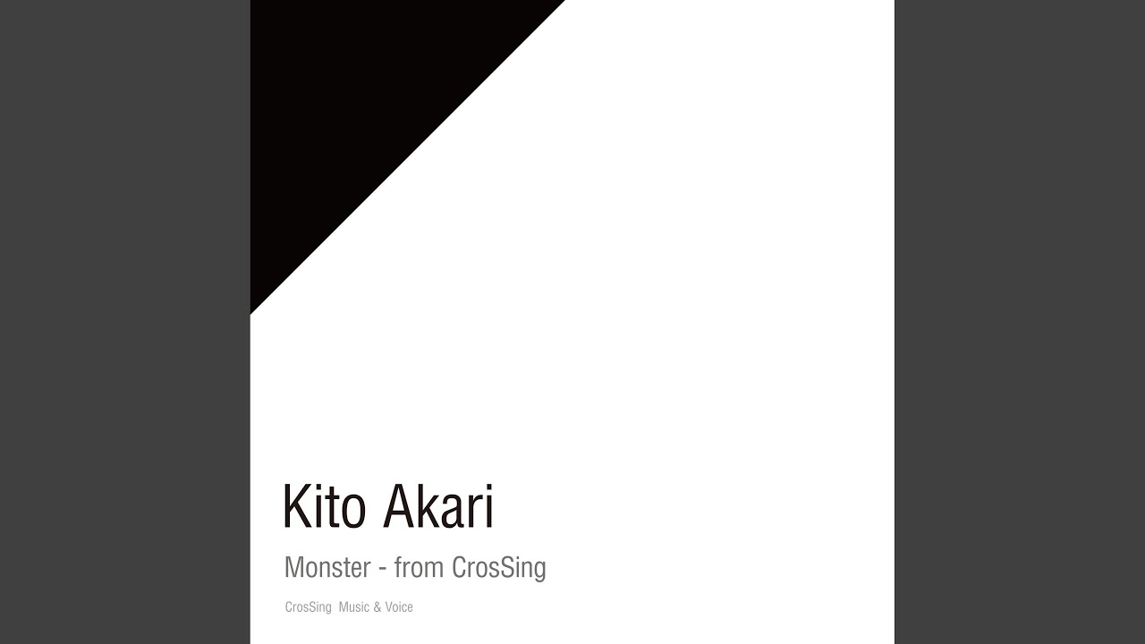 怪物 - from CrosSing