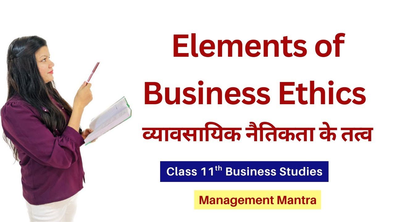 Elements of Business Ethics | Business Ethics
