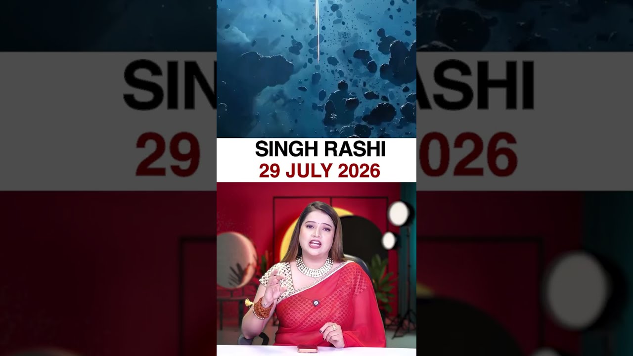 सिंह राशिफल 29 जुलाई 2026 | Singh Rashi Horoscope