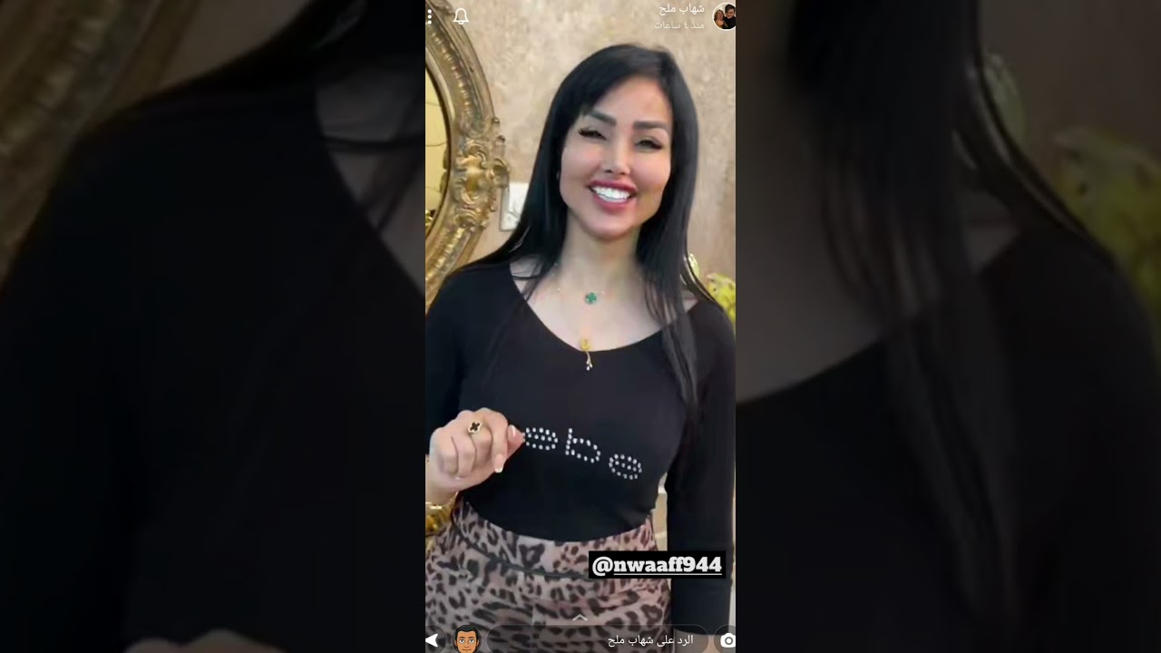 شهاب ملح (الايراني) يصور أخته ويرقص معها 😍🤩🔥