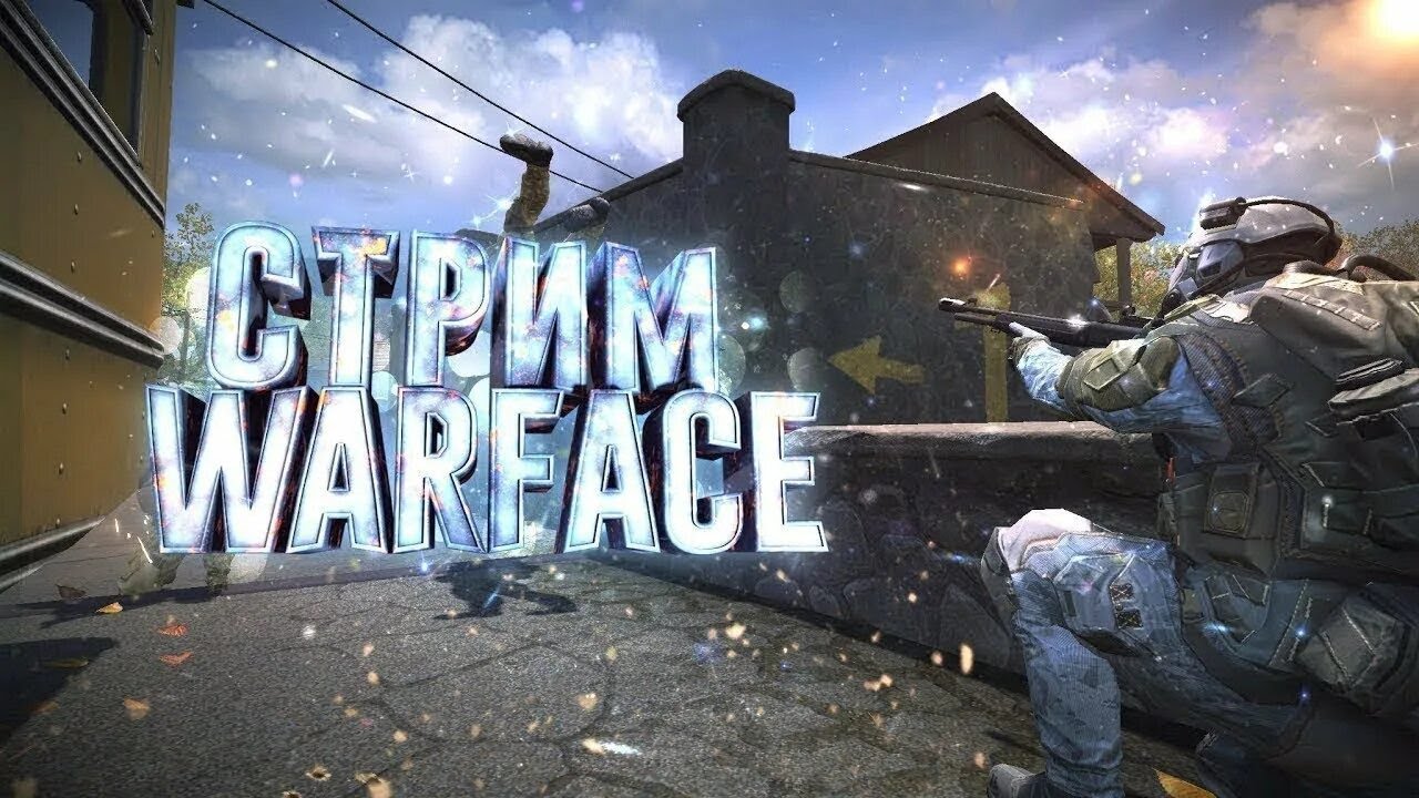 стрим ПВП РМ  ПВЕ