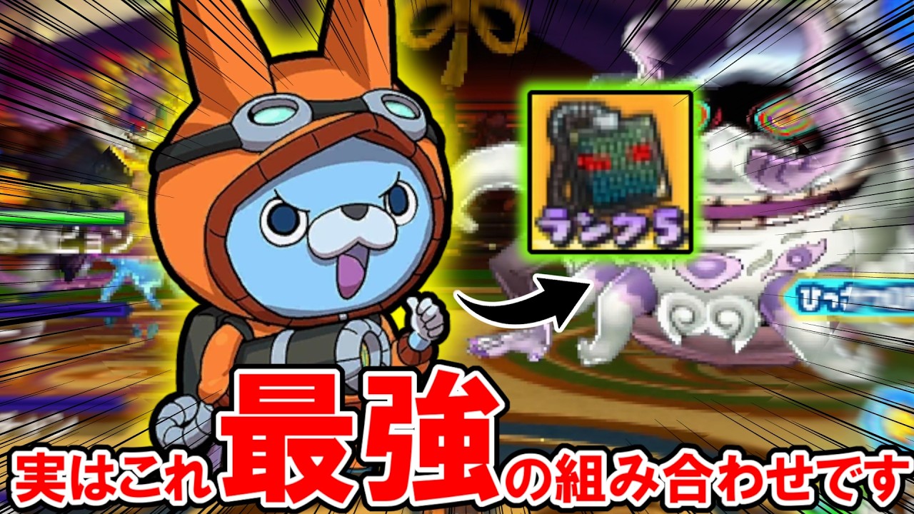 バスターズ初心者でもベイダーチップB-USAピョンで無双できるってマジ？