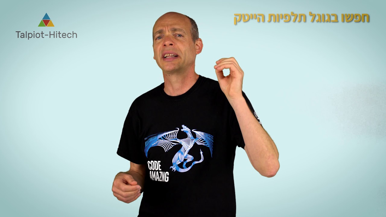 מה צריך כדי להיות מפתח תוכנה טוב?