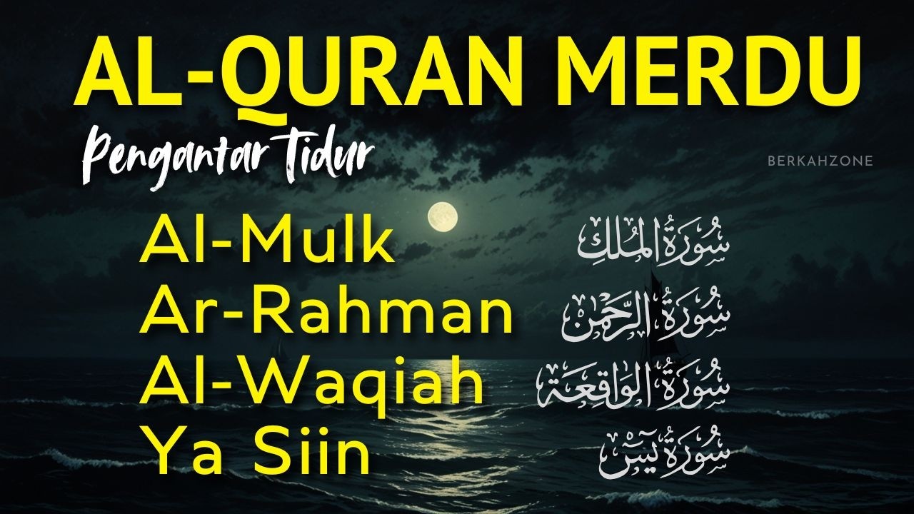 AL QURAN MERDU PENGANTAR TIDUR SURAH AL MULK,AR RAHMAN,AL WAQIAH, YASIN Alaa Aqel