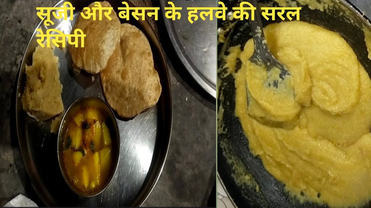 सूजी के हलवे की सरल सी रेसिपी बहुत सरल तरीके से ||#villagelife #sangeetakumarioffical94 