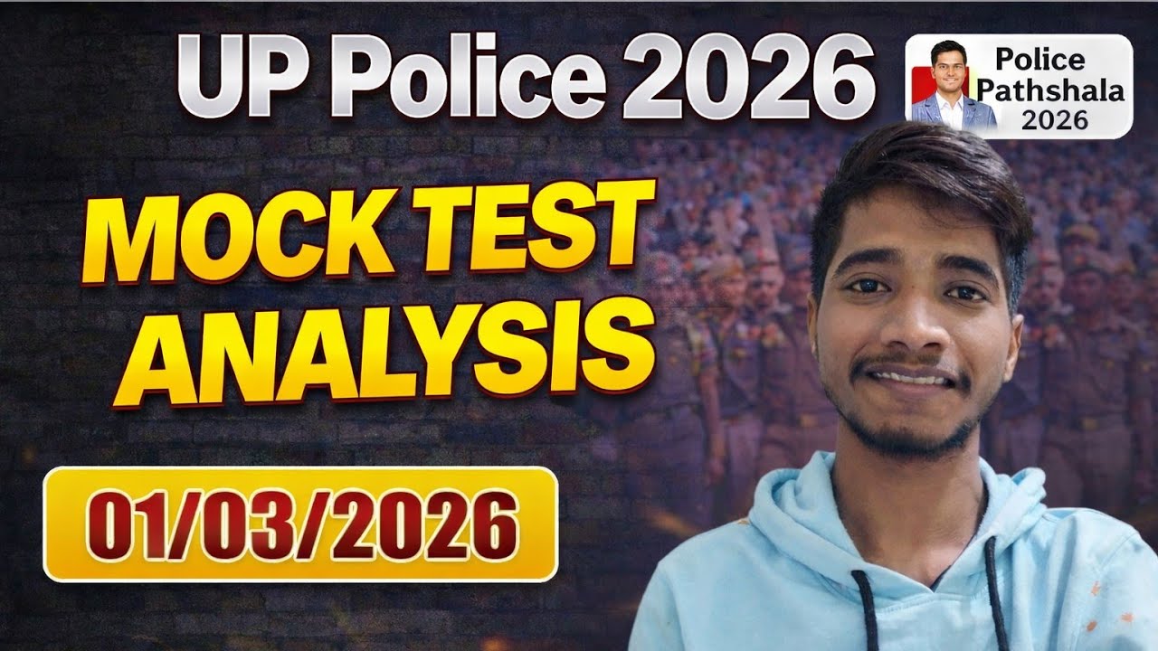 Up Police Mock Test Analysis 🎯 Today ||01 March || हिंदी कैसे पढ़ें ⁉️ || उत्तर प्रदेश पुलिस टेस्ट |
