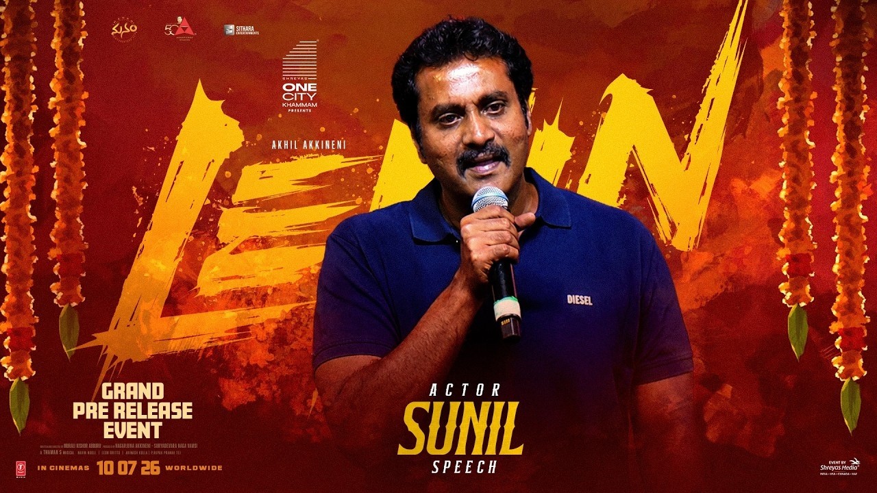 Sunil Speech at Lenin Grand Pre-Release Event | Akhil Akkineni & Bhagyashri Borse | Murali Kishor