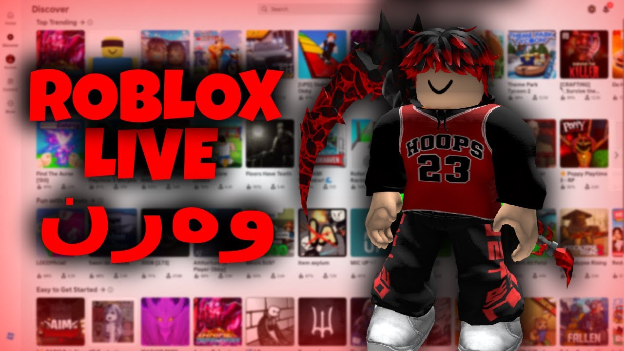 Roblox Kurdish / ڵایڤی ڕۆبلۆکس