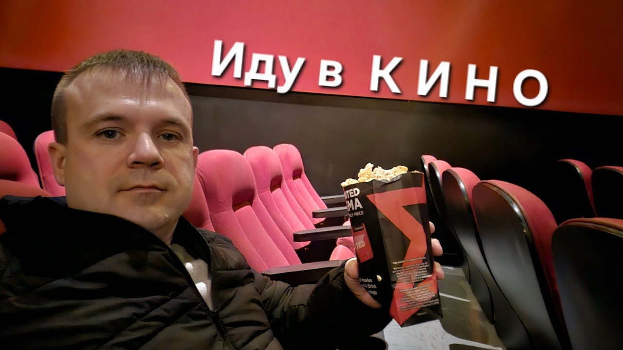 Смотреть новый Аватар
