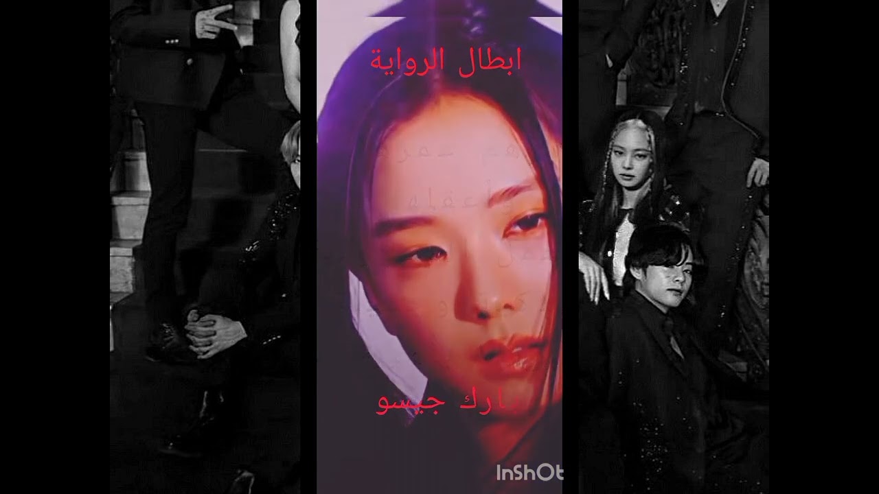 أول رواية بقناتي مدرسة الفصائل ❤(بلاكتان)الوصف مهم