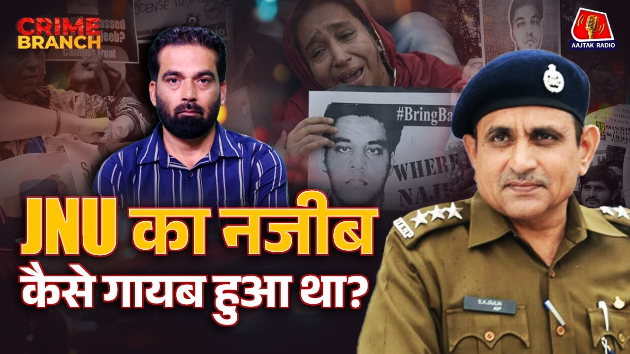 Delhi Police के असली Hathiram Chaudhary ने बताया Human Trafficking का काला सच: Crime Branch