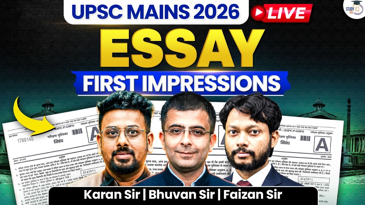 UPSC Mains 2026 Essay Paper First Impressions | StudyIQ IAS