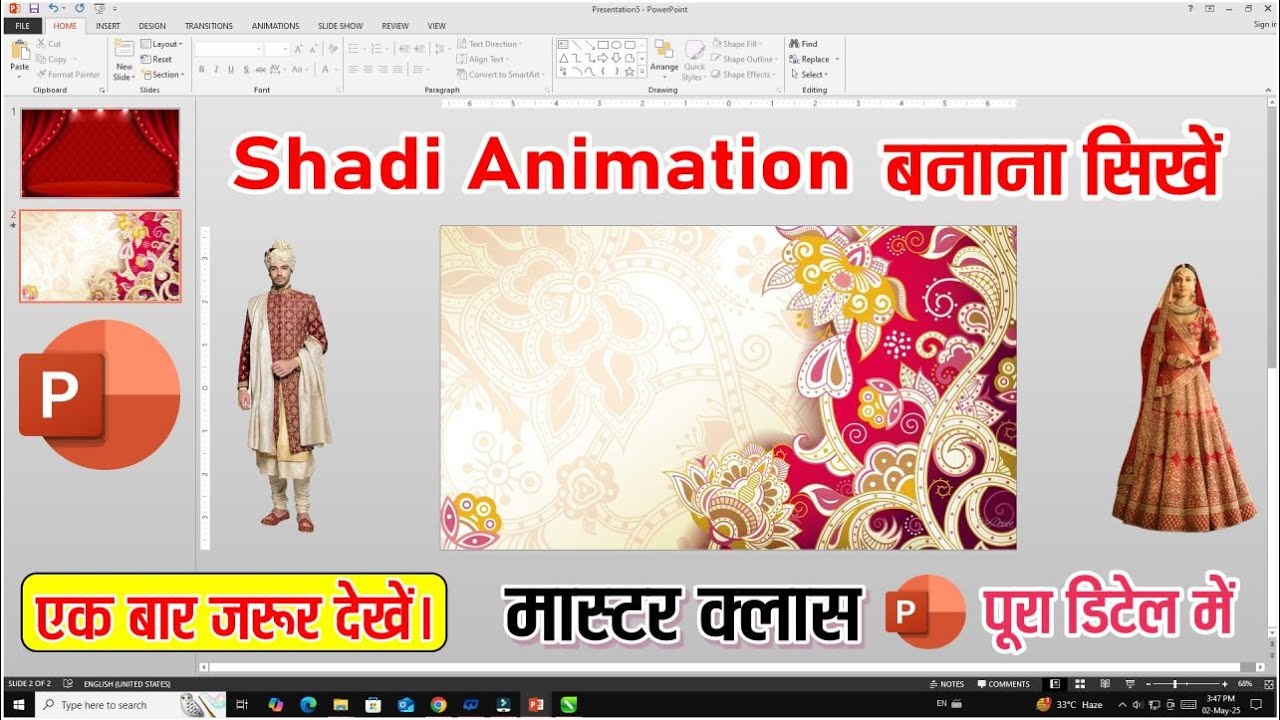 Powerpoint me Shadi ka animation video kaise banaye II how to make animation II Hindi