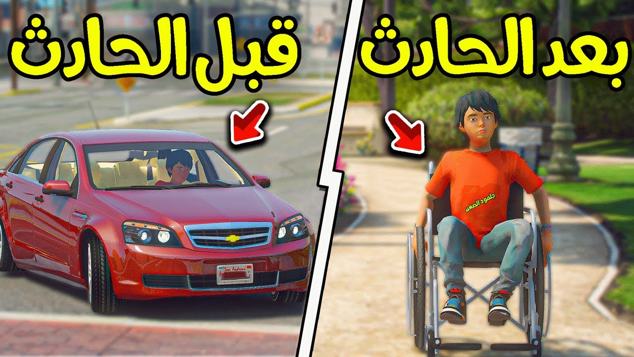 طفل فقير بائع خضار ولد يفحط قدامة ! مستحيل الي صار 😰 | فلم قراند