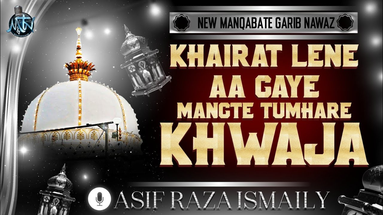 Khairat Lene Aa Gaye Mangte Tumhare Khwaja | Manqabat Sharif | Asif Raza Ismaily | Mtn Naat Studio