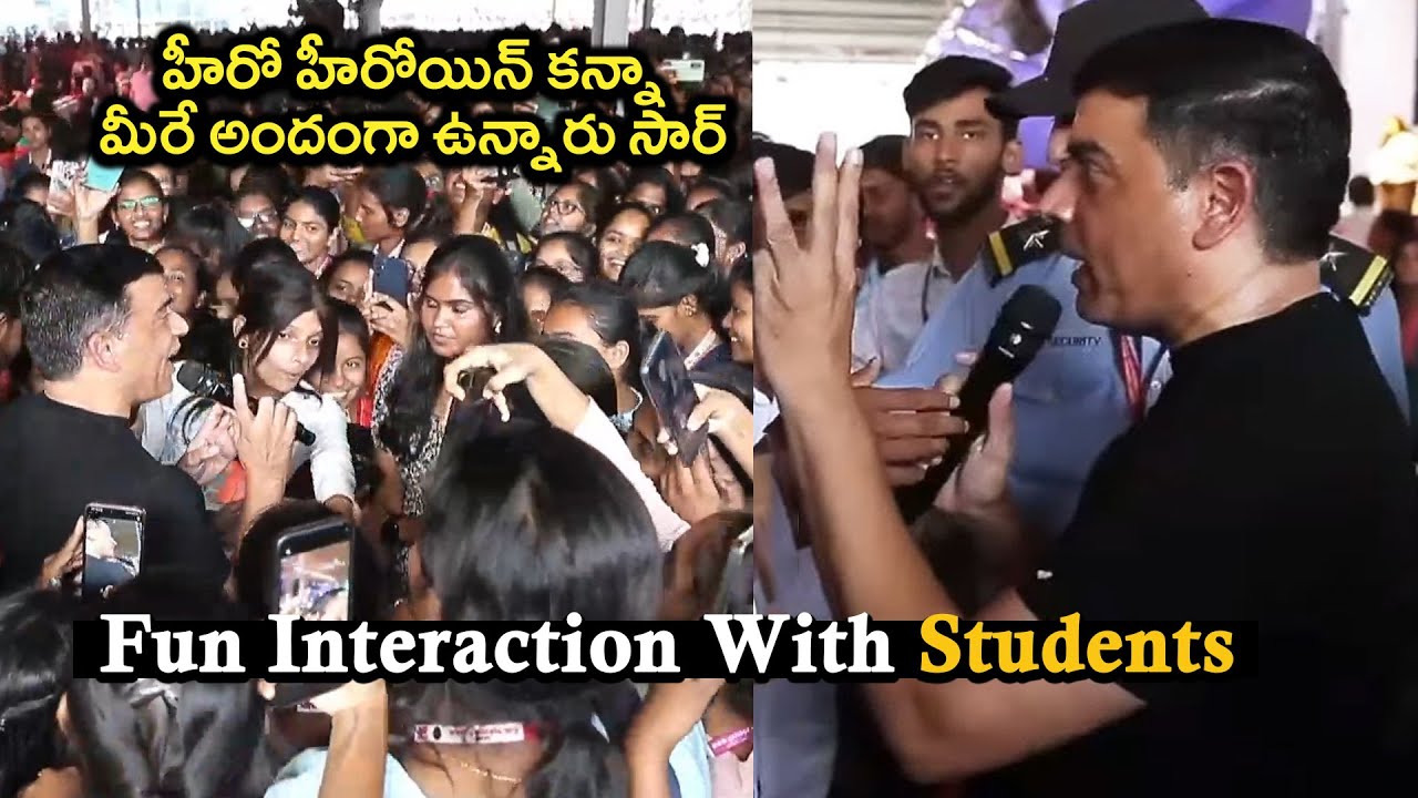 Producer Dil Raju Fun Interaction With Students About Love Me Teaser | Ashish | Vaishnavi | Airanews