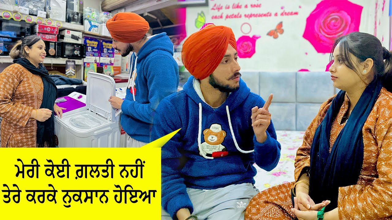 Meri Koi Galti Nhi Sab Sandeep Ne Nuksan Karwayea || Deep Matharu