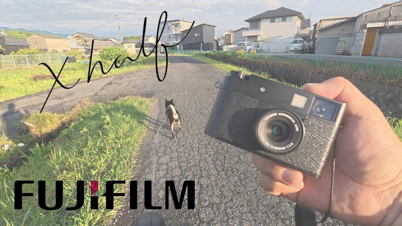 富士フイルム「X half」レビュー！ FUJIFILM X HALF