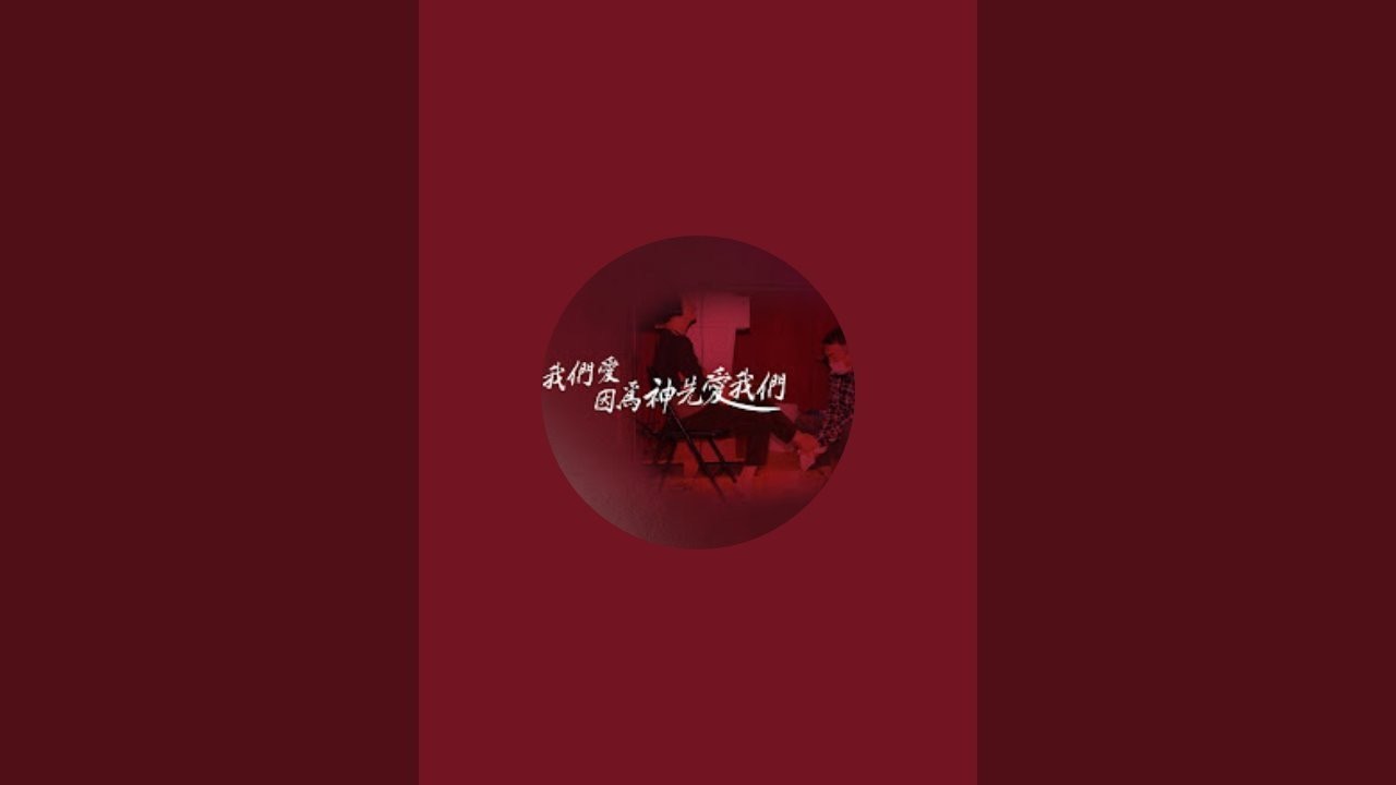 20251221「德音浸信會」聖誕主日崇拜