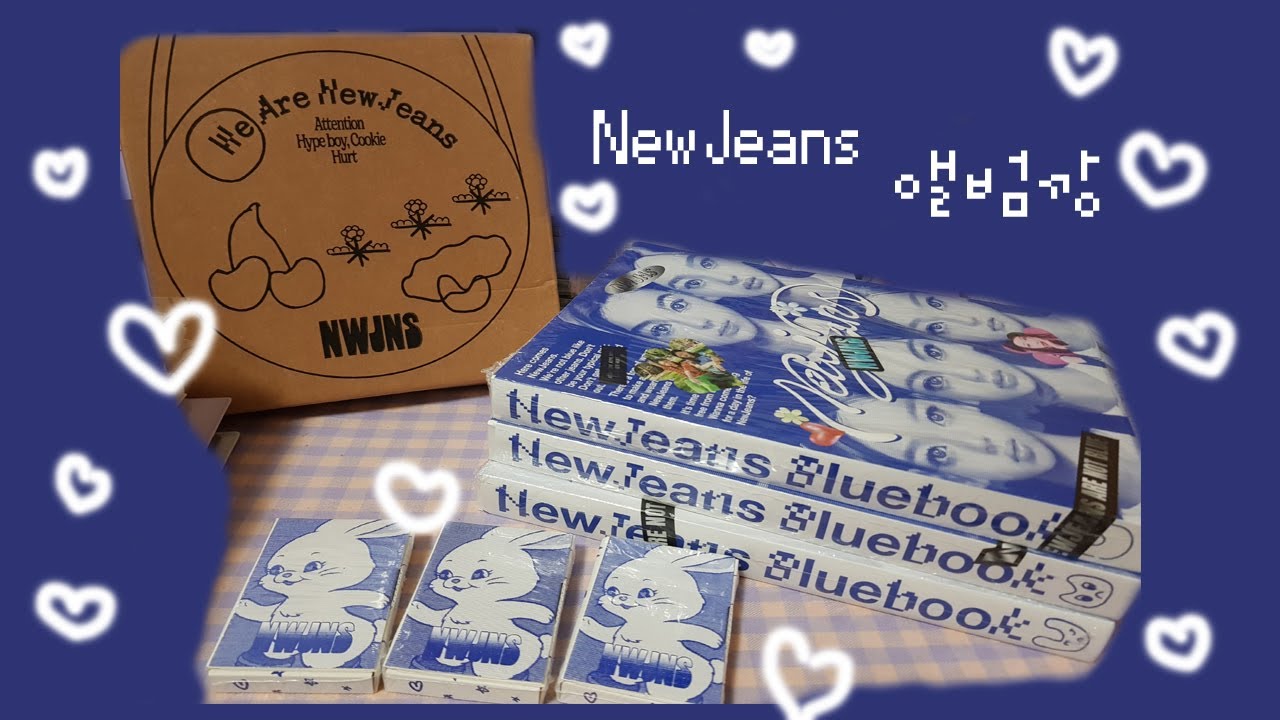 아미의 뉴진스 데뷔앨범 언박싱 💙 모든 멤버가 다 예뻐서 힘든 앨범깡 ㅠ^ㅠ NewJeans ALBUM UNBOXING