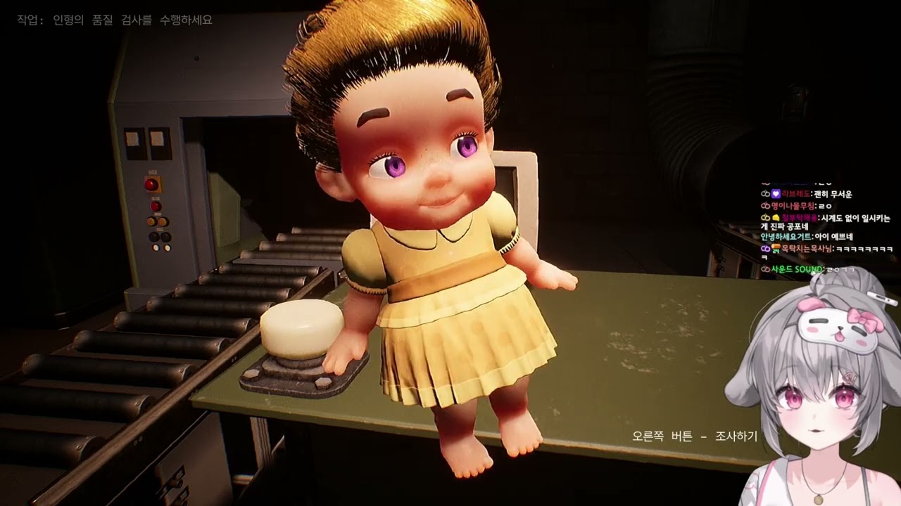 인형 공장에서 일하는 게임(공포게임)