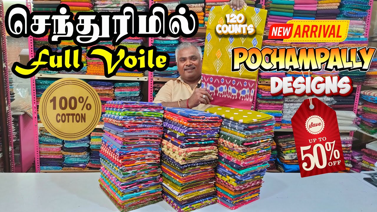 Latest New Pochampally Ikkat Designs 120 Counts Century Mill Full Voile Cotton Sarees | KLMN f&b |