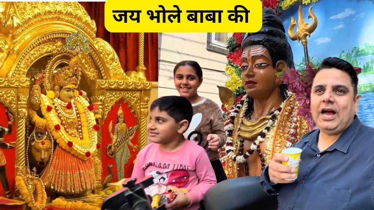 महाशिवरात्रि का पावन दिन 🌙 | झंडेवालान मंदिर दर्शन | मालवीय नगर की भव्य झांकियां | Prasad Seva