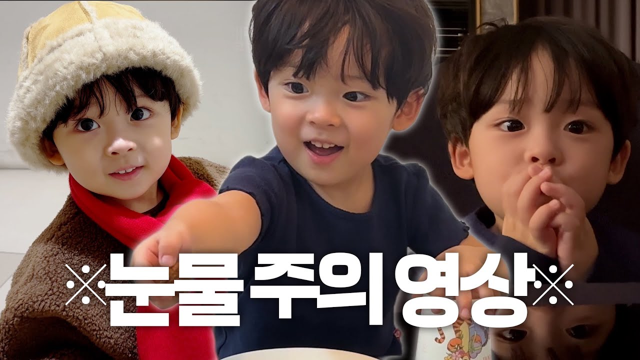 [VLOG] 자기 그릇에만 쿠키가 있을 때 이진이의 반응은?!? | 의류 기부 캠페인 🧥| 이진이가 불러주는 노래⭐️