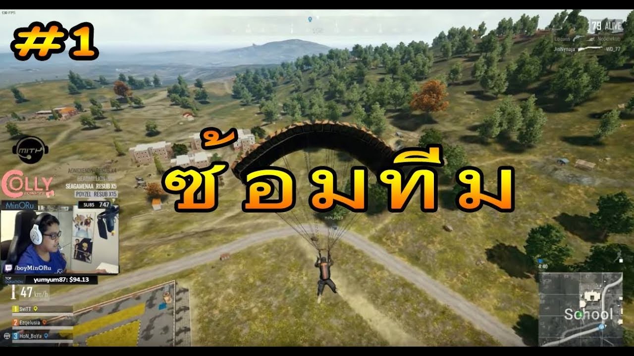 ซ้อมสักนิด หลังจากกลับมา