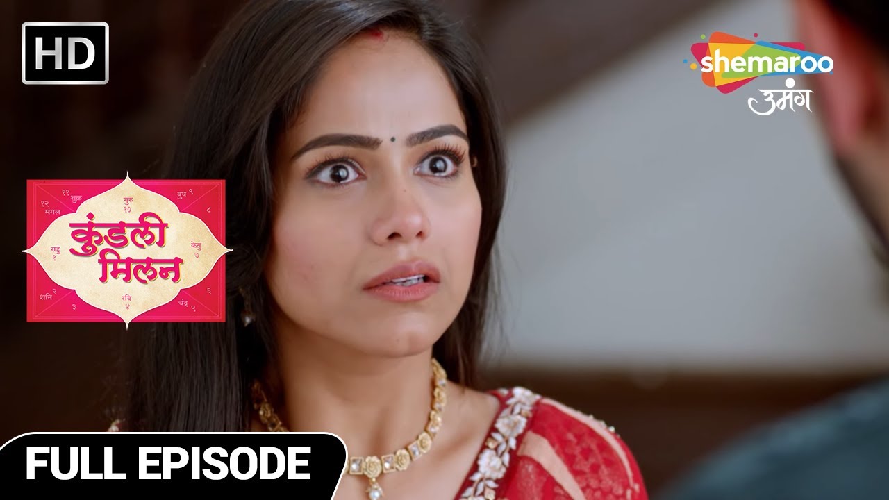 Kundali Milan | Full Episode | Anjali Ne Kiya Vishwaasghaat | Shemaroo Umang |HIndi Tv Serial