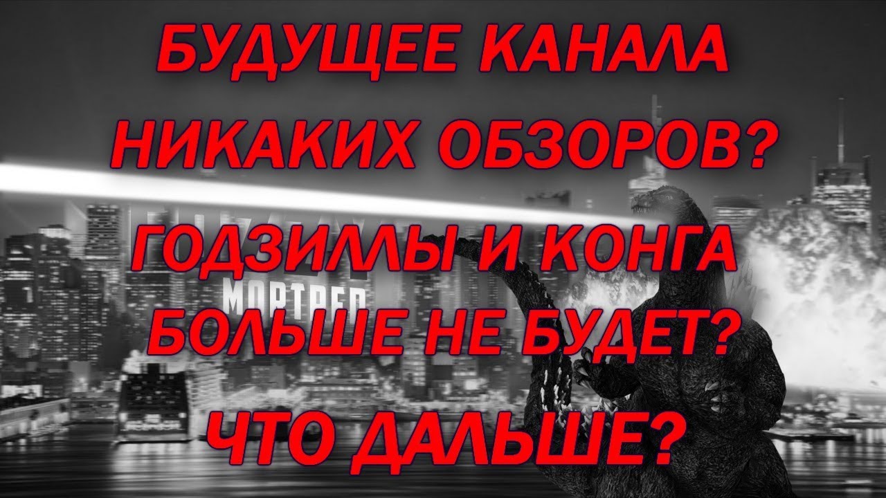 Смена направления канала/важное объявление!