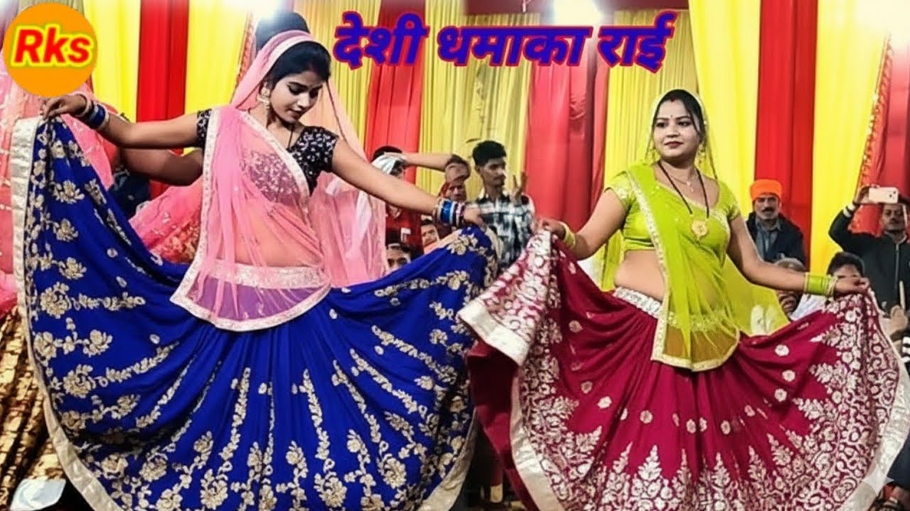 Bundeli Rai jawabi Rai deshi Rai khadi Rai kalesh ki Rai badhai Rai khyal #arjunbundeli