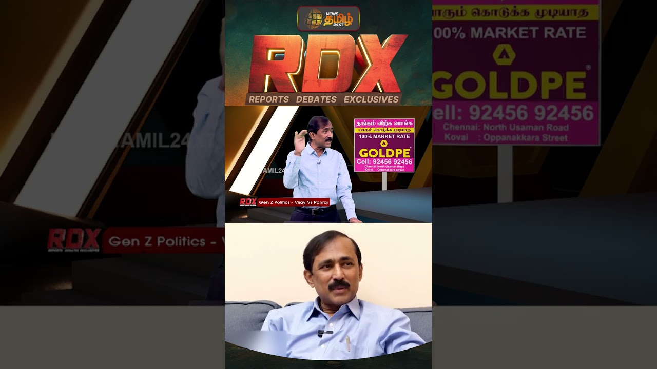 RDX | நான் பேசினது தப்புனு ஒத்துக்கிறேன்.. பொன்ராஜ் Exclusive | | TVK Vijay | Ponraj