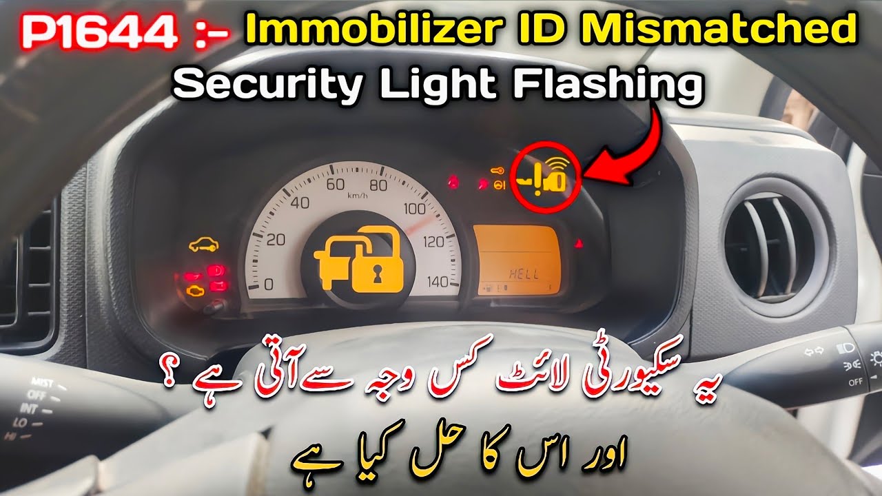 2022 suzuki Alto Dtc P1644 Immobilizer ID Mismatched | security light blinking car not start  issue
