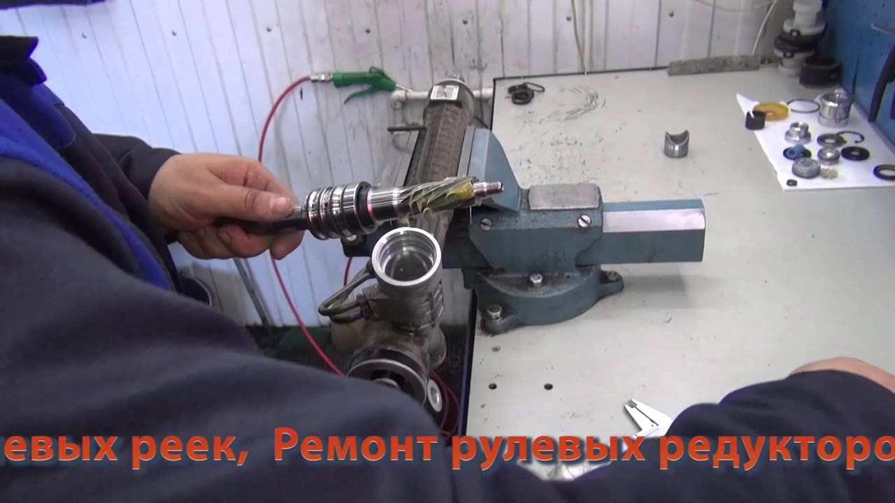 Ремонт рулевой рейки на Land Rover Discovery . Ремонт рулевой рейки на Land Rover в СПБ .