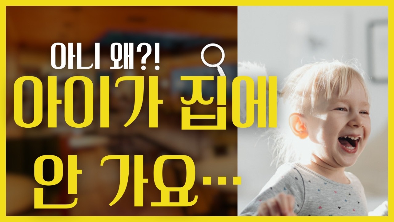 고양어린이박물관 완전정복! 아이와 가볼만한 곳 리얼 후기!