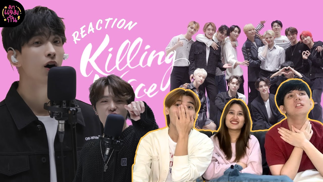 [REACTION] SEVENTEEN (세븐틴) - Killing Voice | ยอดเยี่ยม ยิ่งใหญ่ เกรียงไกร เซเว่นทีน!!!