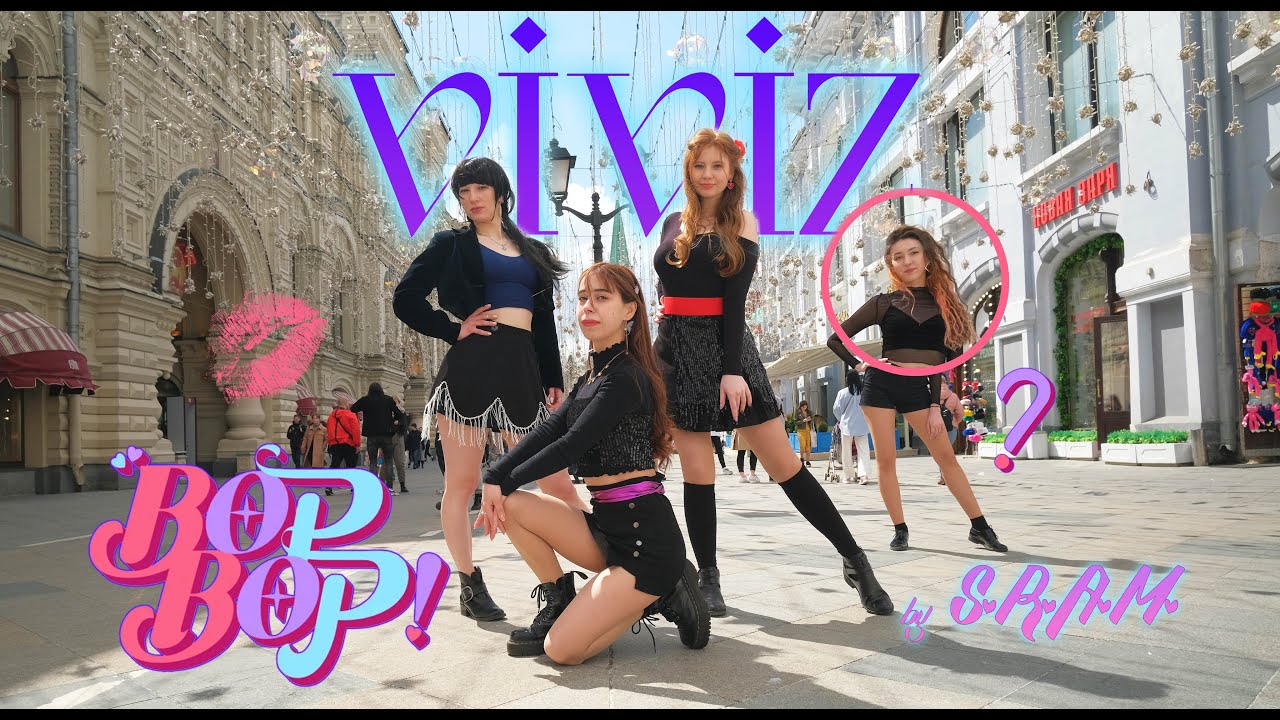 [KPOP IN PUBLIC] VIVIZ (비비지) - 'BOP BOP! dance cover by SRAM, Russia