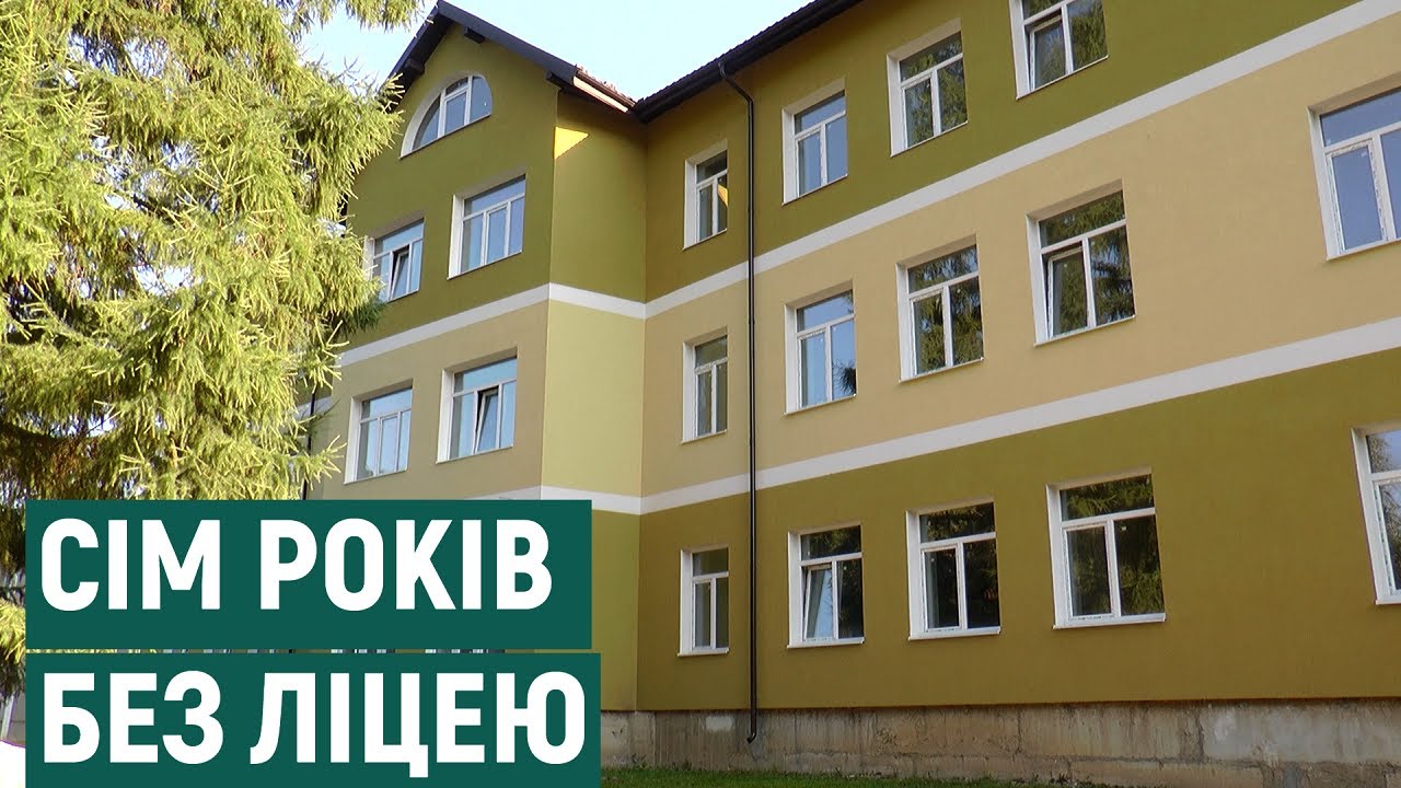 На Івано-Франківщині сьомий рік не можуть добудувати ліцей у селі Чорний Потік