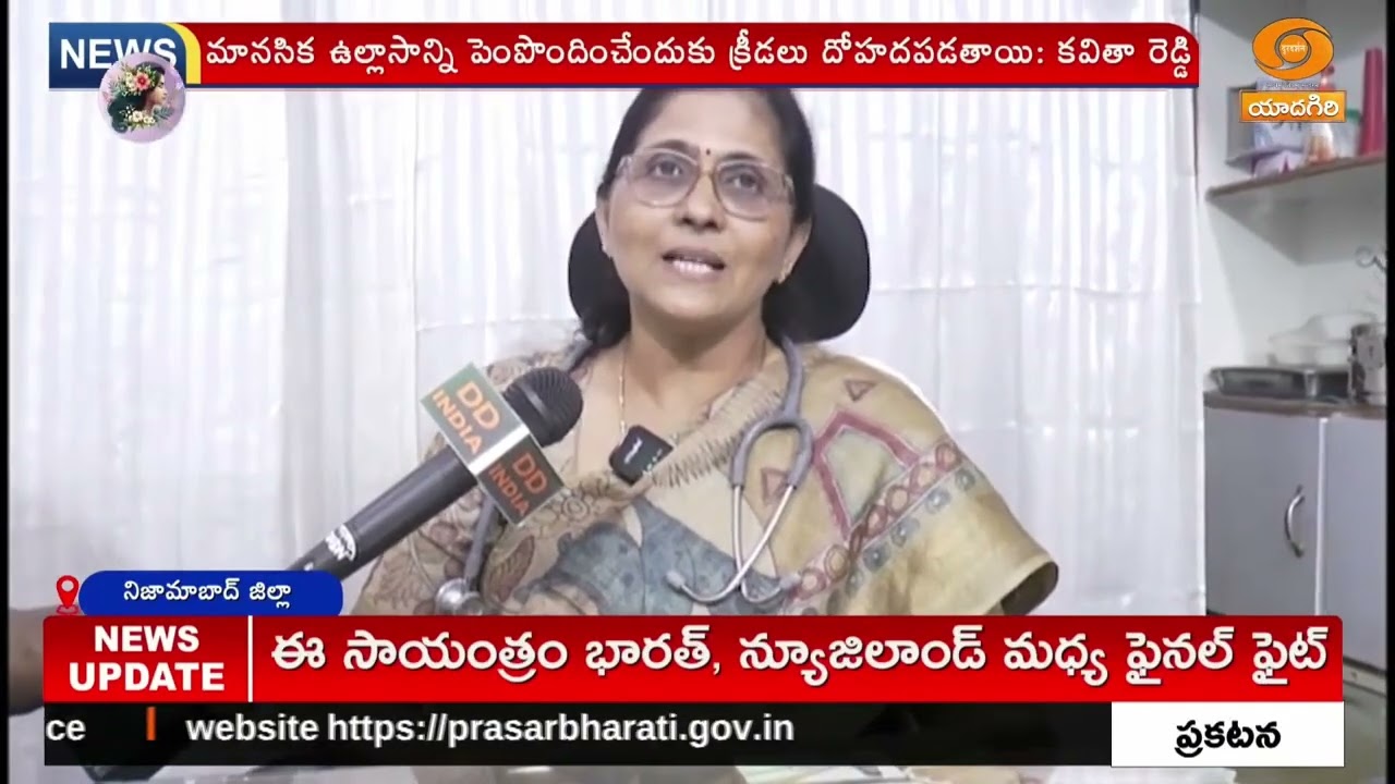 సమాజాభివృద్ధిలో మహిళల పాత్ర ఎంతో కీలకం | Gynecologist Dr. Kavitha Reddy | Nizamabad
