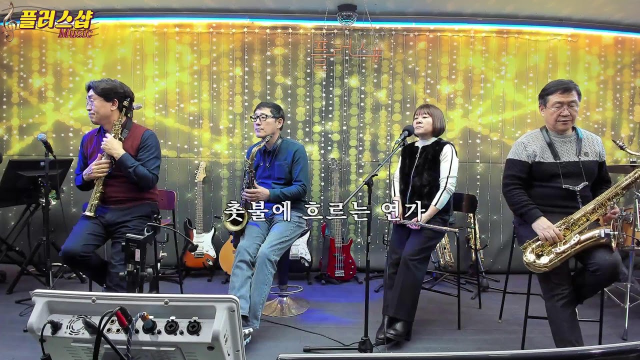 2월24일  플러스샵 번개 라이브