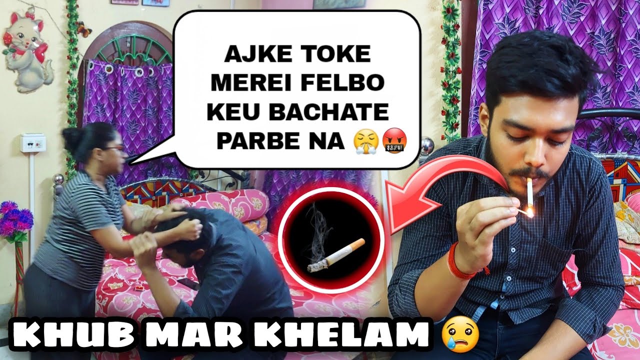 SMOKING 🚬 PRANK ON HER 😱 | GONE TOO FAR 😰😵 | Khub Mar Khelam 😢| Bengali Prank Video | Santani Couple