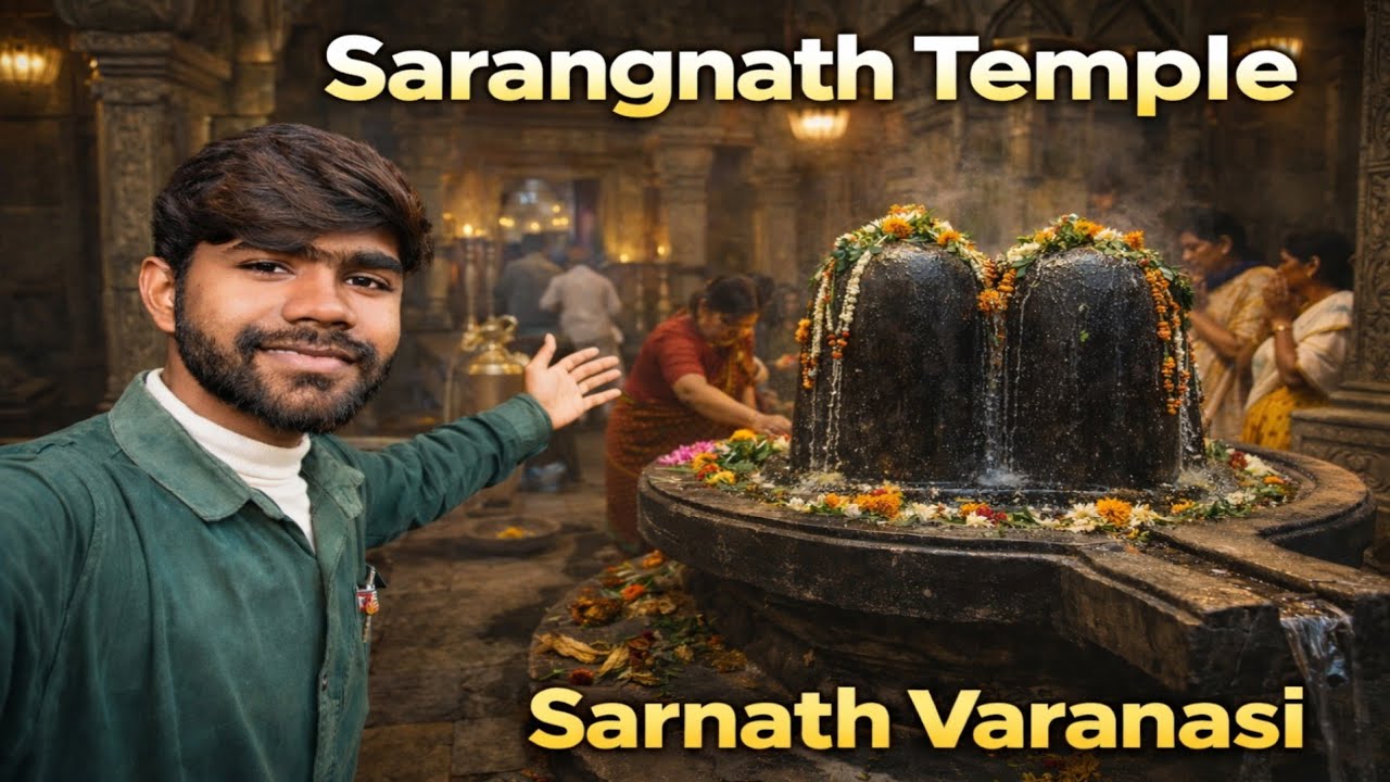 Sarangnath Temple Sarnath || Varanasi 