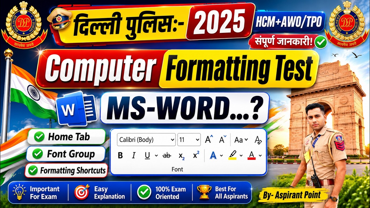 AWO/HCM, COMPUTER FORMATING ! UNIT-2 HOME TAB,  (FONT GROUP) MS- WORD, MS-EXCEL, MS-POWER POINT !