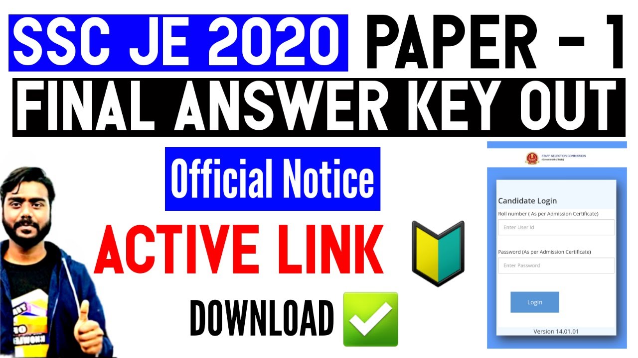 SSC JE 2020 PAPER 1 Final Answer Key | Official Link | Download Now