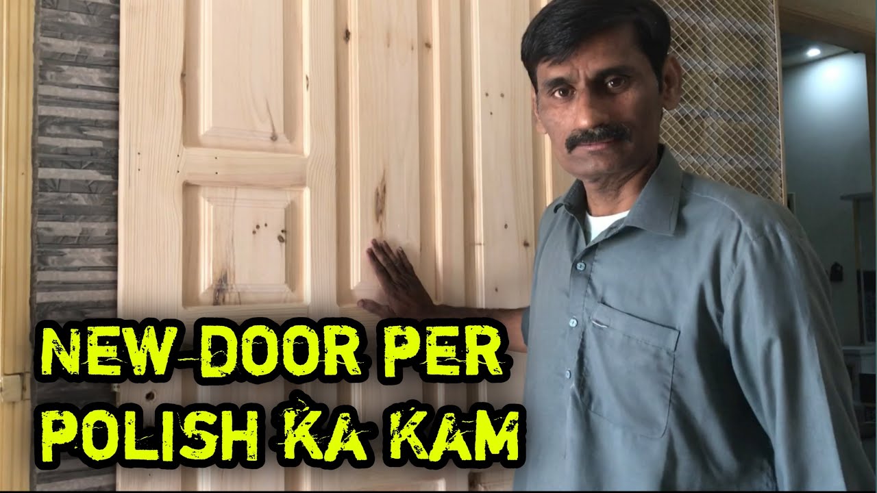 New door per polish ka kam #woodpolish #youtubevideo