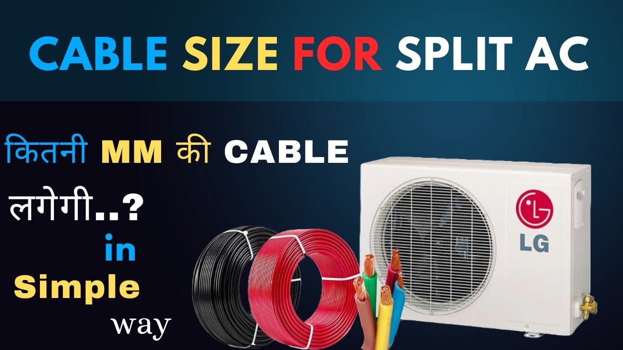 Cable Size For Split AC. Kitne MM ki wire lagegi Ac me