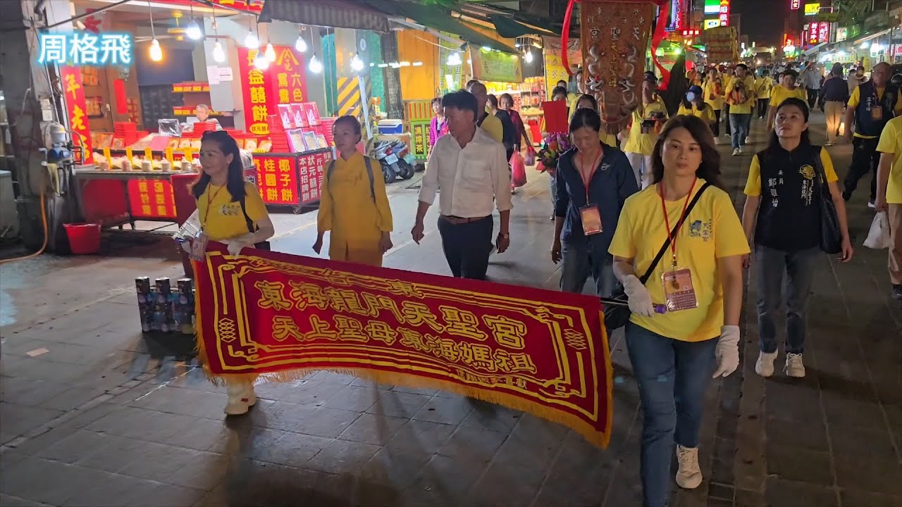 精彩的煙火炮贊 東海龍門天聖宮 蒞臨北港朝天宮進香