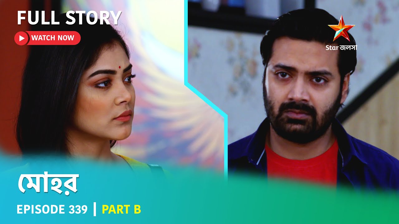 Full Story | Mohor | Episode 339 | Part B
