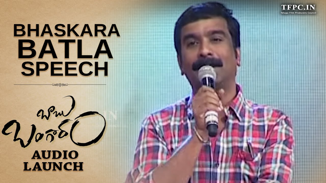 Bhaskara Batla Speech @ Babu Bangaram Movie Audio Launch | TFPC